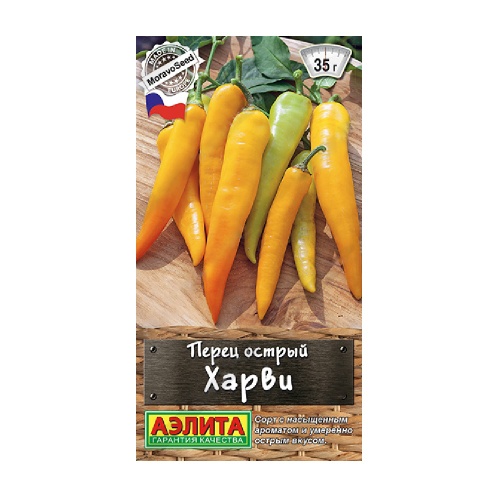 Перец острый Харви 10шт_10