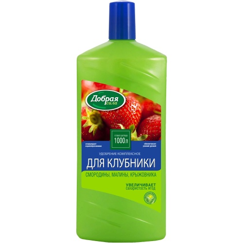 Удоб Добрая Сила д_клубники 1л _9