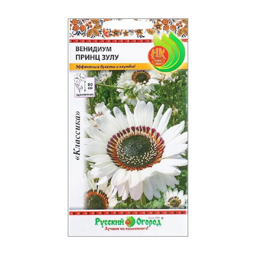 Венидиум Принц Зулу  0_1гр_10_200