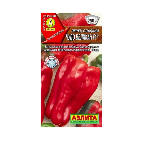Перец сладкий Чудо великан F1  10шт _10