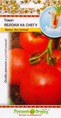 Томат Яблоки на снегу_Северные овощи  0_1гр_10_200