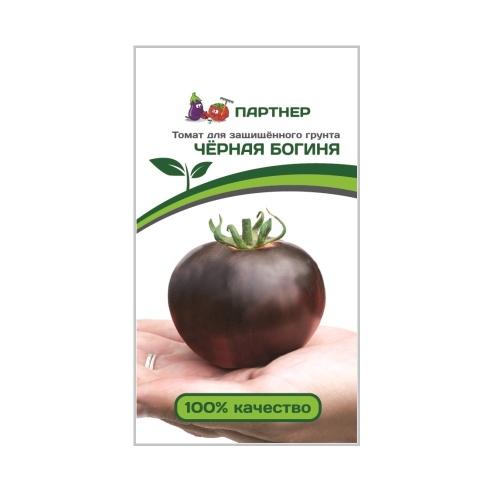 Томат Черная Богиня  10шт_10