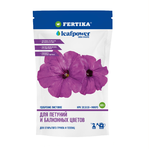Удоб ФЕРТИКА  Leaf POWER  для петуний 500г _16