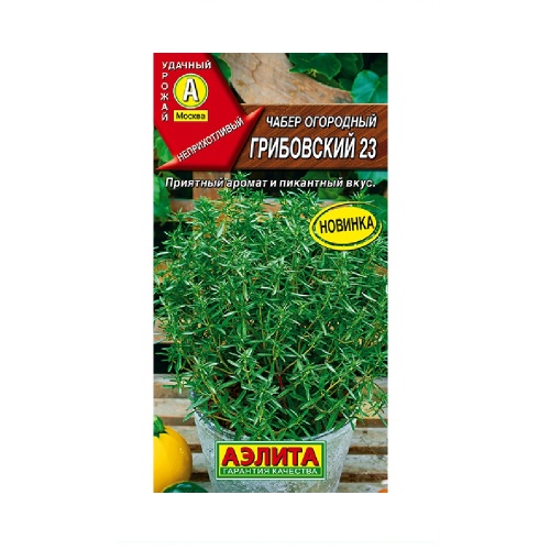Чабер Грибовский 23 огородный 0_2гр_10