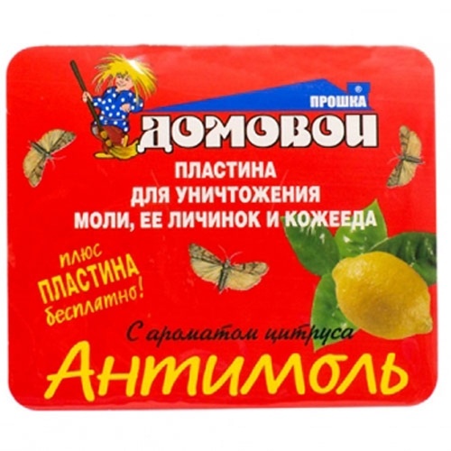 Антимоль ДОМОВОЙ крючок цитрус _150