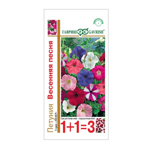 Петуния Весенняя песня многоцветковая смесь_1+1  0_25гр_10