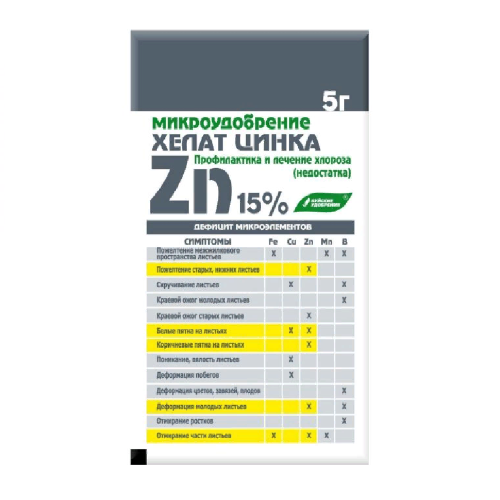 Удоб БХЗ Хелат цинка Zn 15% 5г  _30