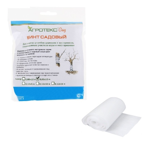 Бинт садовый АГРОТЕКС 0_08_15м  1_75