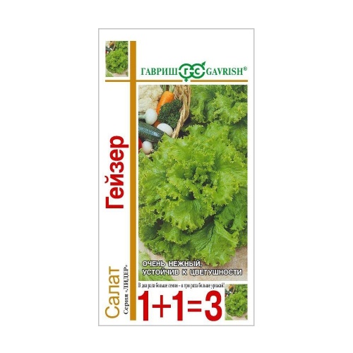 Салат Гейзер 1+1  1гр_10