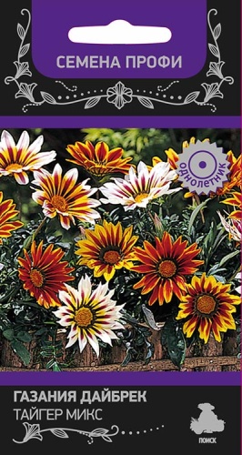 Газания Дайбрек Тайгер Микс  10шт_10