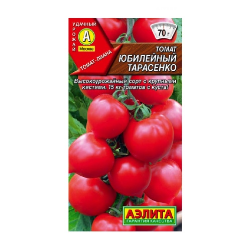 Томат Юбилейный Тарасенко  20шт_10