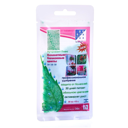 Нутривант плюс Комнатные и балконные цветы 30г _30_180