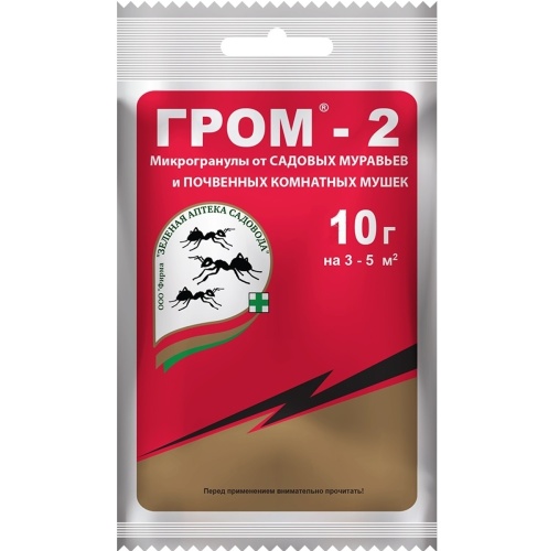 ГРОМ 2 ЗЕЛЕНАЯ АПТЕКА 10гр _200