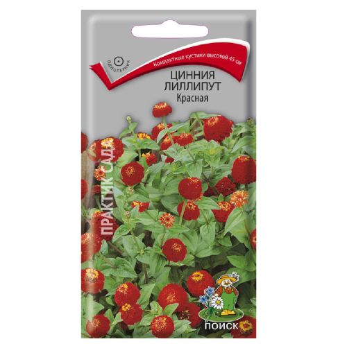 Цинния Лиллипут Красная  0_4гр_10