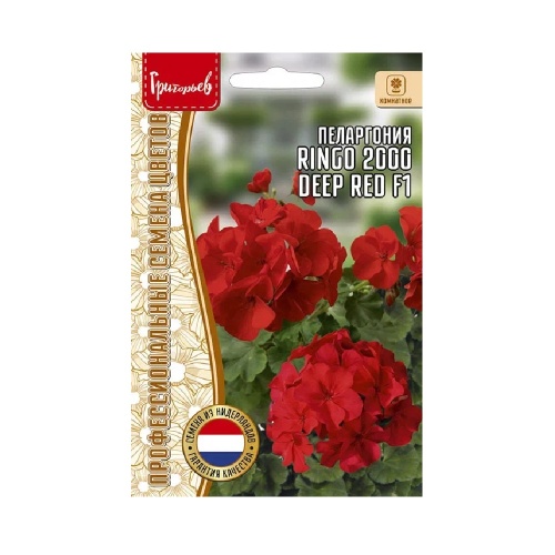 Пеларгония Ринго 2000 Deep Red F1 3 шт_10