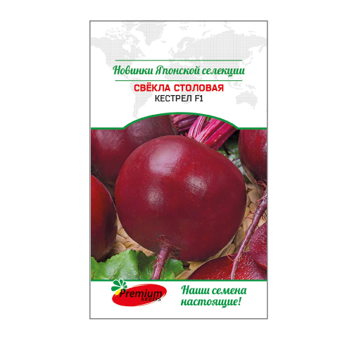 Свекла Кестрел столовая F1  0_5гр_10