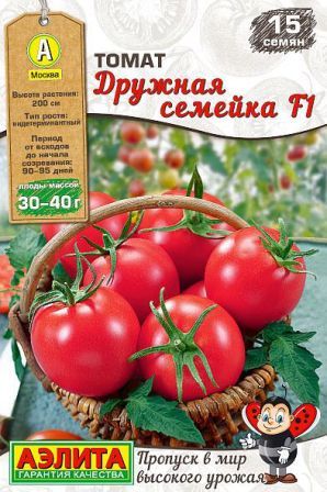 Томат Дружная семейка F1 15шт_10