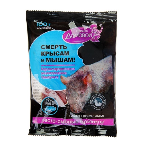 Брикет от грызунов ДОМОВОЙ 100гр рыба _40