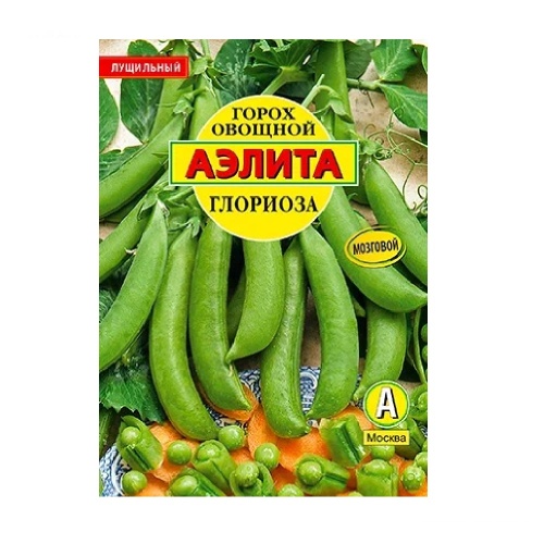 Горох Глориоза овощной 25гр  _5_230