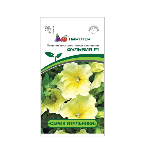 Петуния Итальянка Фульвия F1 5шт_10
