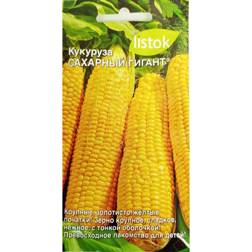Кукуруза Сахарный гигант 5гр_10