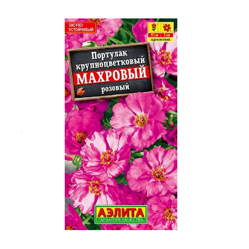 Портулак махровый розовый 0_05гр  _10