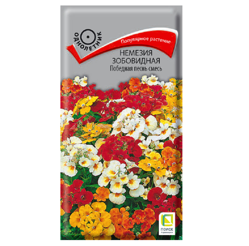 Немезия Победная песнь смесь зобовидная  0_04гр_10