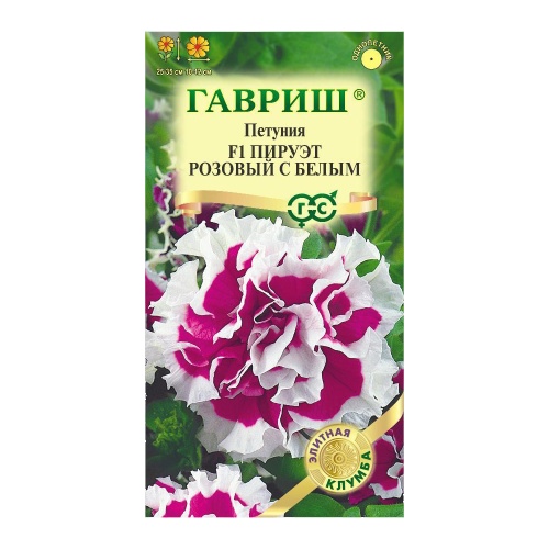 Петуния Пируэт розовый с белым  F1 махровая  5шт _10