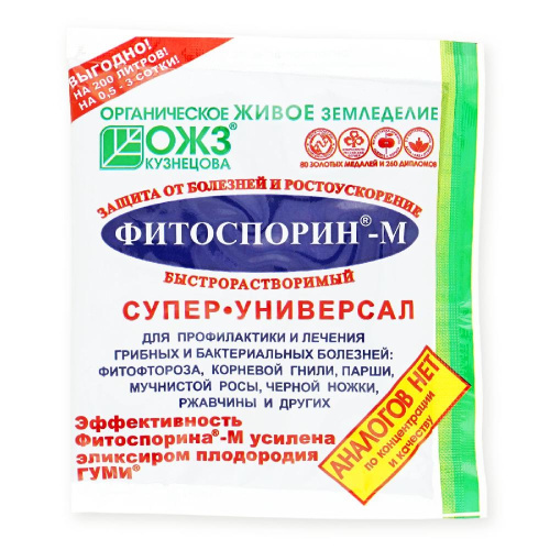 ФИТОСПОРИН М 100гр супер-универсал  _30