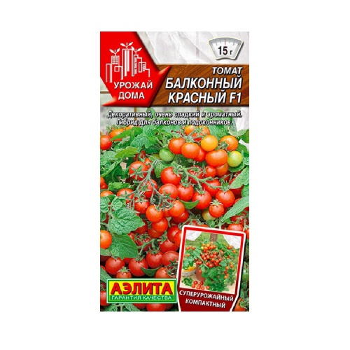 Томат Балконный красный F1 10 шт_10