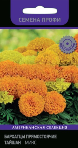 Бархатцы Тайшан Микс прямостоячие  10шт_10