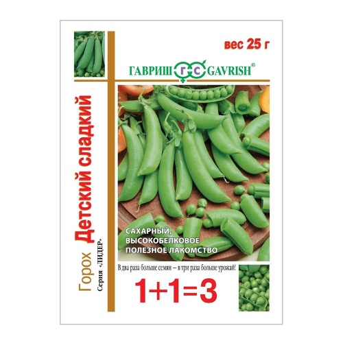 Горох Детский сладкий 1+1  25гр_5_200