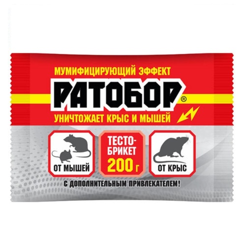 Брикет от грызунов РАТОБОР 200гр тесто  _30