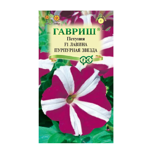 Петуния Лавина Пурпурная Звезда ампельная F1  7шт_10