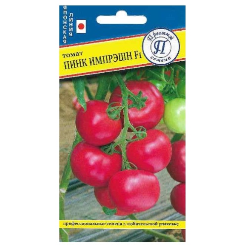 Томат Пинк Импрэшн F1  3шт_10
