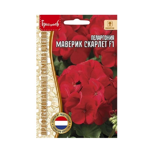 Пеларгония Маверик Scarlet F1  3 шт _10