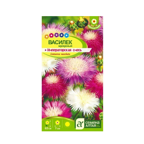 Василек Императорская смесь окрасок мускусный 0_2-0_3гр _10