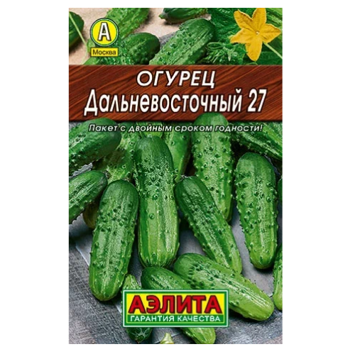 Огурец Дальневосточный 27  20шт_10
