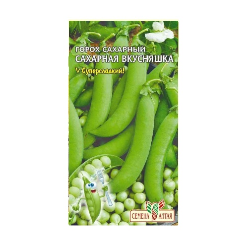 Горох Сахарная Вкусняшка  10гр_10