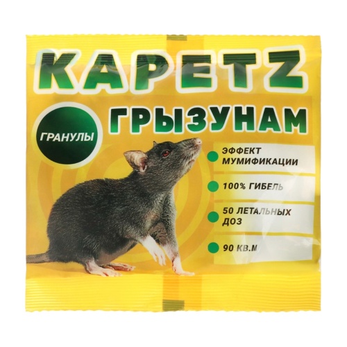 Гранулы от грызунов КАПЕЦ 100гр _70