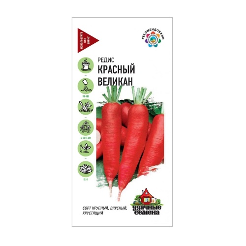 Редис Красный великан_Удачные семена  2гр_10