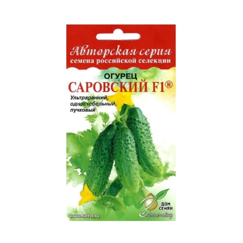Огурец Саровский F1  6шт_10