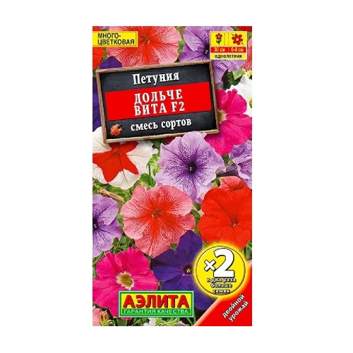 Петуния Дольче Вита смесь  0_2гр_10