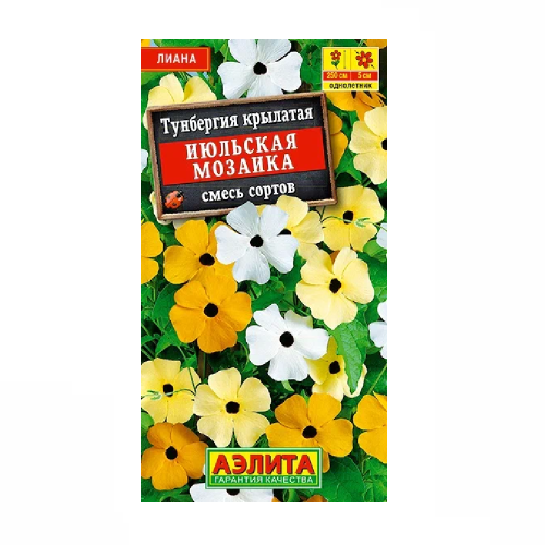 Тунбергия Июльская мозаика смесь 0_3гр  _10