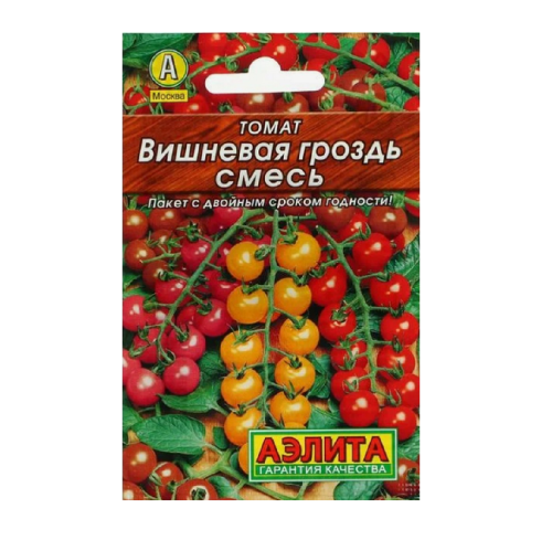 Томат Вишневая гроздь смесь  20шт_10