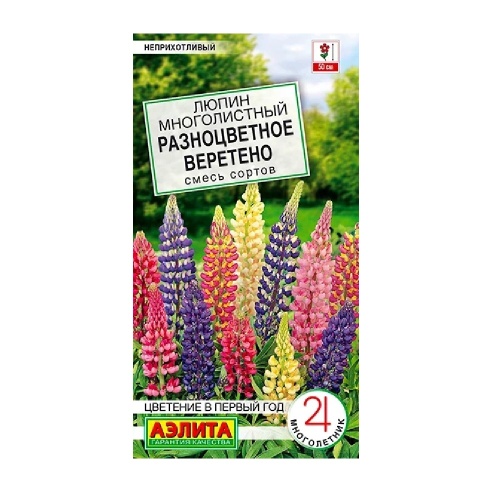 Люпин Разноцветное веретено смесь сортов 15шт_10