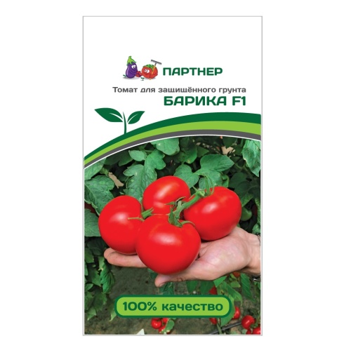 Томат Барика F1  5шт_5
