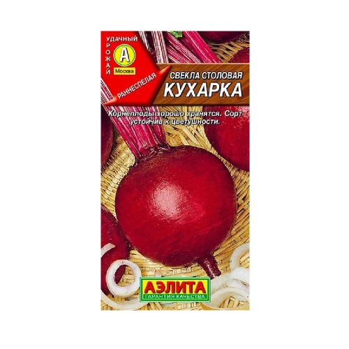 Свекла Кухарка столовая 3гр   _10