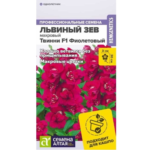 Львиный зев Твинни Фиолетовый махровый 5шт_10