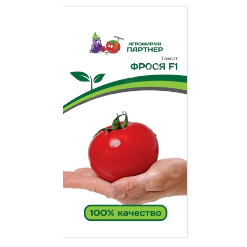Томат Фрося F1  10шт_10